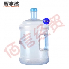 厨丰达商用净水水桶矿泉水桶装水饮水桶饮水机水桶空桶纯净水桶18.9升-压口款（其它型号咨询客服）
