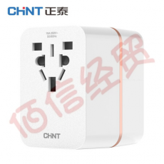 正泰(CHNT)全球通用国际旅行USB插座电源转换器白色带USB