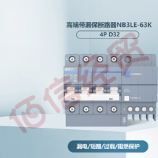 正泰（CHNT）漏电保护开关断路器NB3LE-63K4PD32