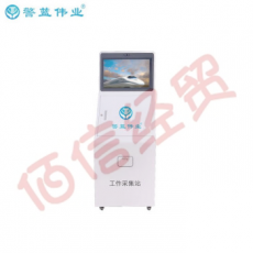 警蓝伟业ZCS-W6执法记录仪数据采集站数据自动上传视频工作站（25口）8T
