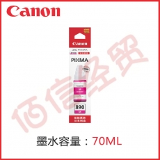 原装佳能890墨水 红色70ml