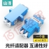 山泽（SAMZHE）光纤适配器LC-LC【双工】适配器GLL-22