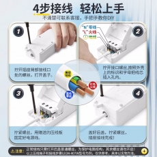 公牛插座公牛插排不带线无线插排自行接线家用接线板无线排插 总控4位【414K】