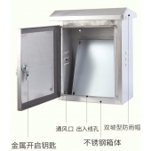 山泽---户外不锈钢配电箱室外防水监控箱