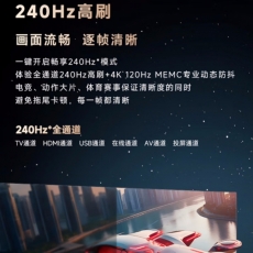 海尔海尔（Haier）98英寸智能电视 --H98E91R