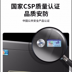 虎牌保险柜家用办公小型国标认证保险箱150cm指纹密码全钢防盗财务专用保密柜 尊虎系列 咖啡金