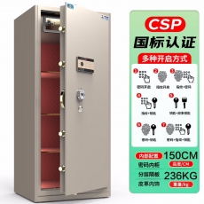 虎牌虎牌保险柜家用小型国标认证指纹密码办公保险箱加厚全钢防盗财务专用夹万保密柜 灵耀系列 120cm