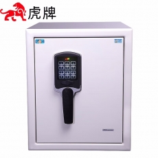 虎牌保险柜防火柜家用办公小型电子密码防水防盗入墙保险箱收纳箱 45cm