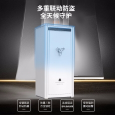 虎牌保险柜家用办公大型指纹密码国标认证豪华高端防盗柜收纳皮革抽屉柜 120cm天穹系列 云锦白