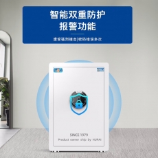 虎牌保险柜家用办公小型WIFI密码智能床头保险箱支持鸿蒙自动开门保管柜 炫彩系列 雅致白 55cm