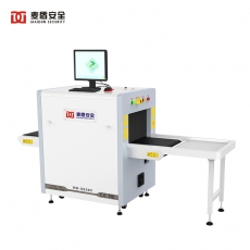 麦盾 MD-5030Y安检机 X光行李包裹货物快递车站安检仪安检设备
