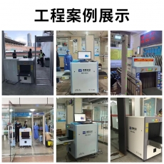 麦盾 MD-8065D双视角双光源 X光机 X光安检仪X射线安全检查设备 X光安检机 安检机 物流检查机 行李安检仪X射线安全检查设备 包裹检查机车站码头大型聚集场所X射线安全检查设备