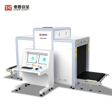 麦盾MD-100100安检机行李检测仪安检机地铁火车站安检仪快递物流
