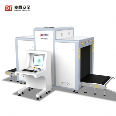 麦盾 MD-100100A 安检x光机 地铁火车站快递物流安检设备