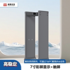 麦盾 MD-600GD 金属探测门 横梁液晶嵌入式主机盒 车站医院企业单位通道安检门 室内使用 门禁系统
