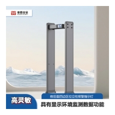 麦盾 MD-600AS安检门 通过式金属探测门 侧面主机盒金属探测门 门禁系统