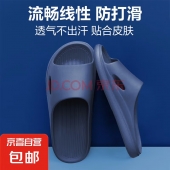 厚底拖鞋防滑耐磨