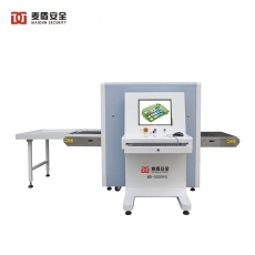 麦盾MD-5030NQ 安检机 X光行李安检机 包裹安检机 货物快递安检机 车站安检机 安检仪安检设备