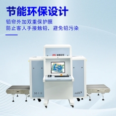 麦盾MD-8065G安检机 快递安检机 物流X光安检机 安检设备