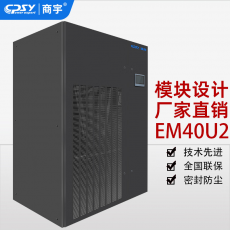 商宇EM40U2空调