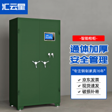 汇云星智能枪柜防爆防盗密码锁钢制器械柜军绿色可存放器械30支