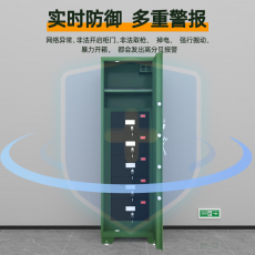 汇云星加厚智能枪柜弹药柜指纹人脸识别钢制器械柜军绿色双锁弹药柜
