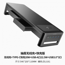 电脑显示器增高架抽屉无线充USB扩展电桌面抬高显示屏幕托架键盘收纳置物架抽屉无线充