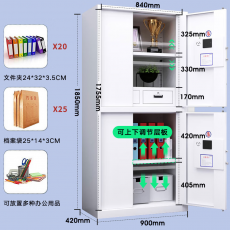 汇云星保密柜文件柜电子智能密码柜资料档案柜办公室档案柜通双节密码锁