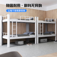 汇云星铁艺床学生宿舍上下铺高低床钢制双层床铁架床 1.2米宽黑色双层