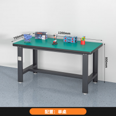 汇云星重型实验桌车间工厂电子厂操作桌