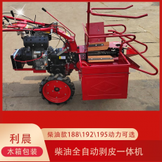 利晨单行玉米收割机小型收玉米机器秸秆粉碎多功能秸秆还田一体机单垄 188柴油 齿轮款(电启动 带差速)