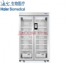 海尔生物医疗haier医用冰箱柜恒温箱调温控温药品冷藏阴凉箱保冷箱保温箱1031L