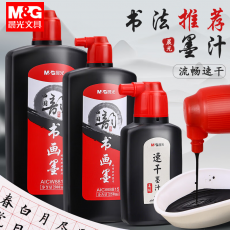 晨光经济型墨汁500ml