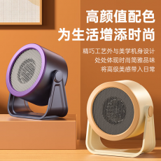 桌面迷你办公室取暖器暖风机