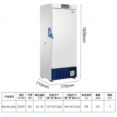 海尔医用低温保存箱 实验室生物医用冷冻低温冰箱 -25度冷冻冰柜医用低温保存箱疫苗冰箱专用 【DW-30L298J】298升 -30°低温箱