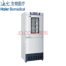 海尔（Haier） 医药冷藏冷冻冰箱 实验室药品双温上冷藏下冷冻冷柜 医药冰柜 HYCD-282C 上冷藏下冷冻医药保存箱HYCD-319