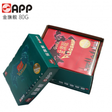 金旗舰打印纸复印纸A3-80g-4包装一箱