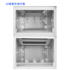 福诺科技绘本文件档案柜资料书籍图书消毒柜快递衣物毛巾自助图书杀菌机柜 FLBS-501DB黑色（可消毒5册） 1.2mm