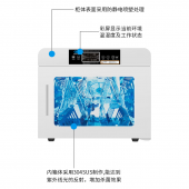福诺科技紫外线图书消毒柜绘本玩具书本书籍消毒档案柜文件杀菌灭菌消毒机 FLD-45（紫外线消毒柜） 1.2mm