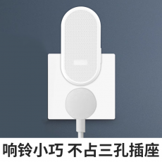 室外防水无线门铃  呼叫器