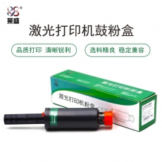 莱盛LS-W1108A粉筒黑色