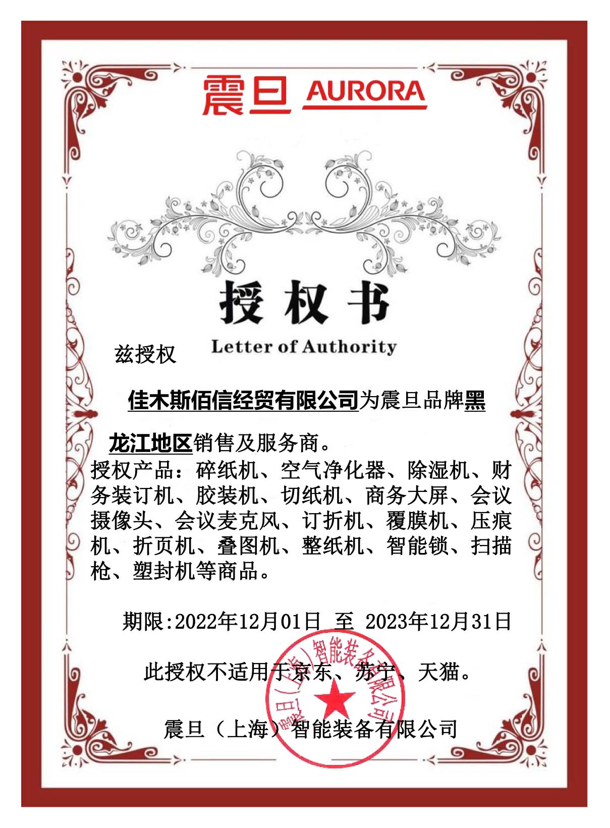 20230321010616309.jpg (1209Ã1641)