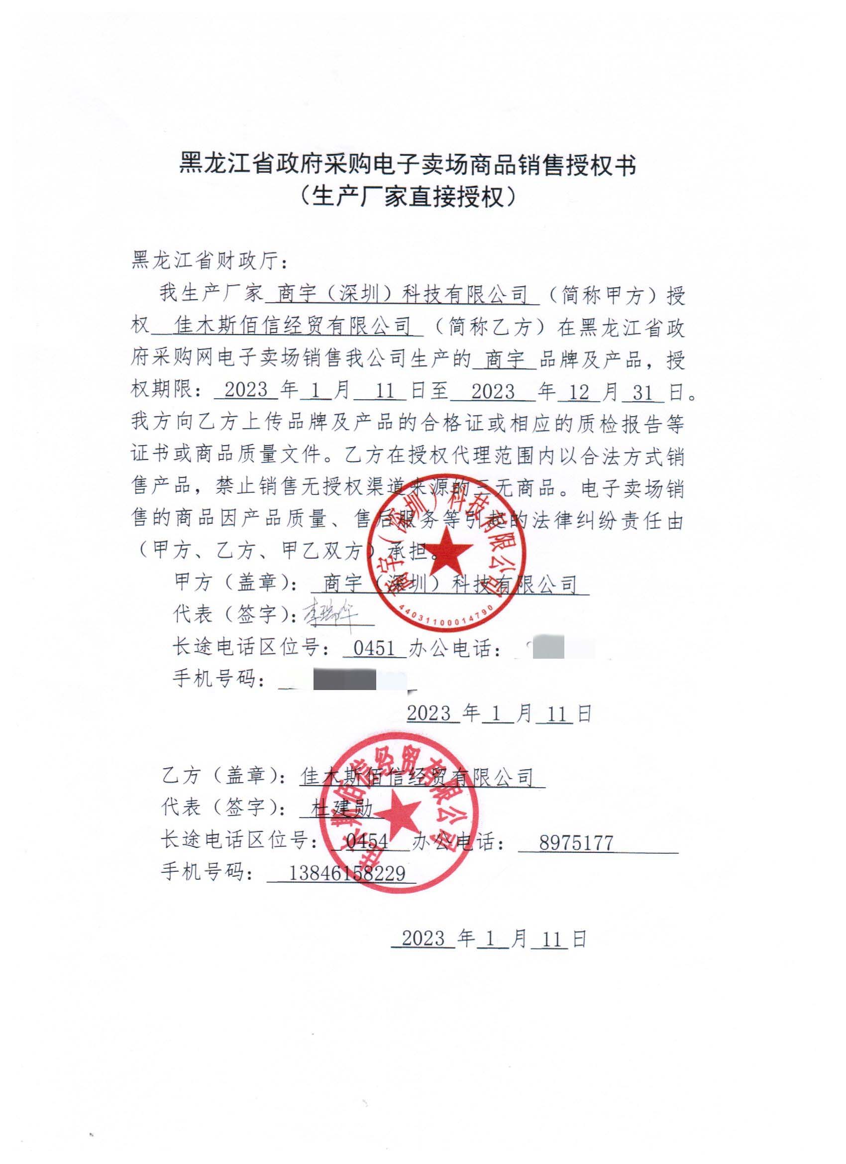 20230322093132996.jpg (1700Ã2338)