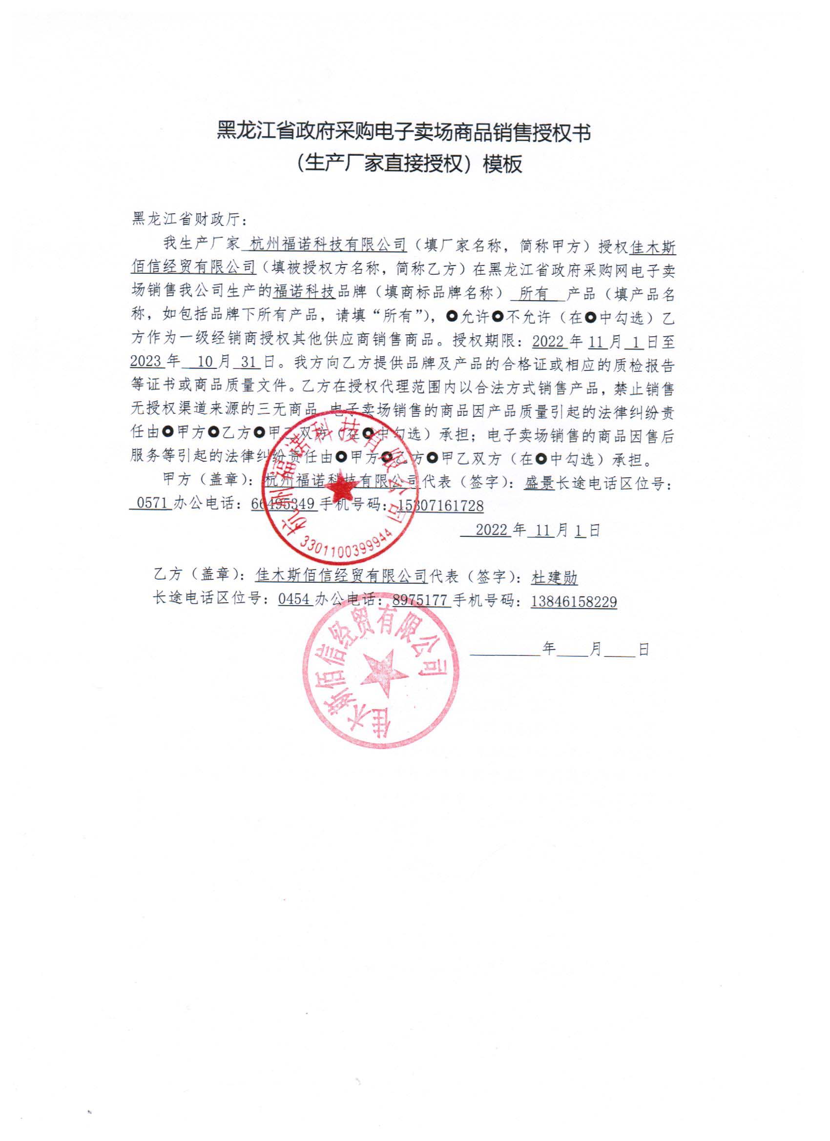 20230509022321569.jpg (1700Ã2338)