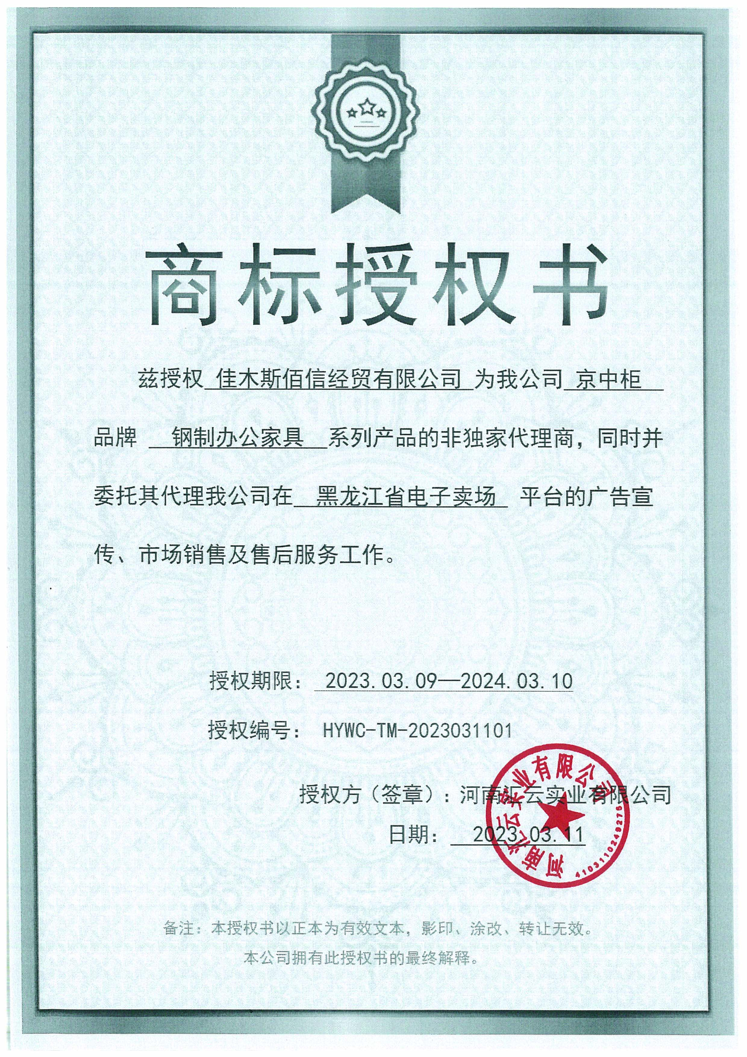 20230608123538377.jpg (2480Ã3508)