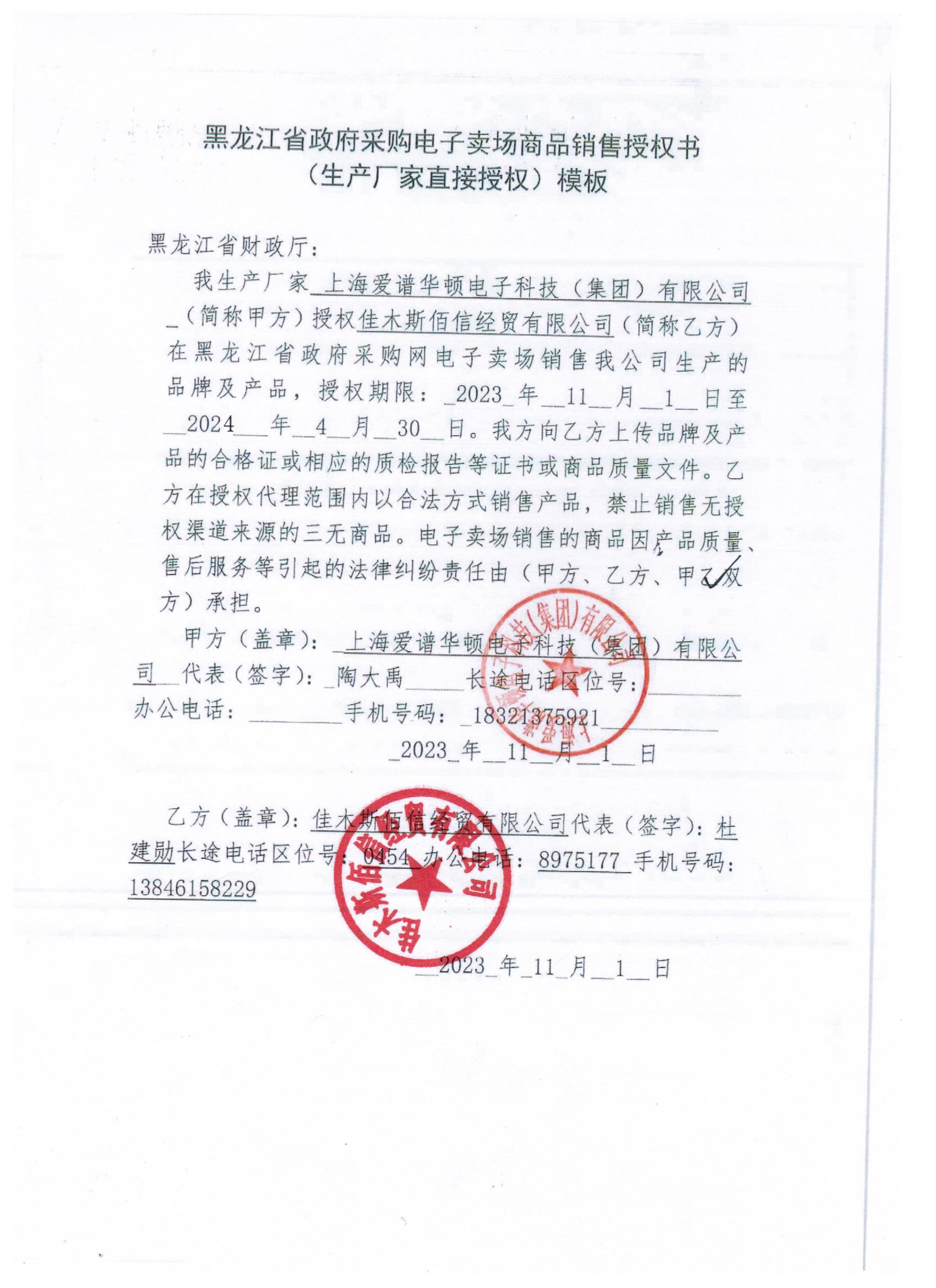 20231110092340831.jpg (1700Ã2338)