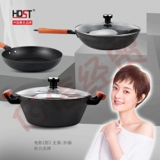 HDST 匠釜 生铁炒菜锅铸铁无涂层炉灶通用不粘锅煎锅平底锅炖汤锅礼品套装 五件套装 JF-20128