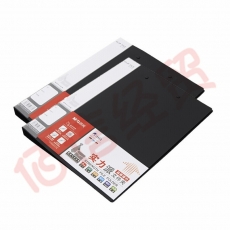 ■晨光A4文件夹 --ADM95092-- 黑色1个装