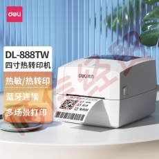 ■得力(deli)108MM热转印标签打印机 手机蓝牙快递面单不干胶服装零售仓储物流DL-888TW