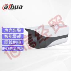 大华dahua监控摄像头 400万高清POE供电声光警戒网络摄像机 红外夜视枪型监控摄像头  DH-IPC-HFW4443M-PV-I2